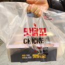 맛닭꼬문정하비오점