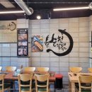 순천연향초등학교 이미지