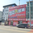 울산어울길제1구간 | 울산가구백화점 방문 후기 | 전시가구 초특가 세일