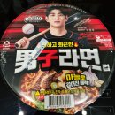 팔도전자 | 얼큰한 신상라면 추천 팔도 남자라면 컵라면 후기