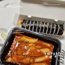 김밥장수갈매점 | [갈매]김밥장수 김밥알차고 맛있네 김밥장수갈매점 후기