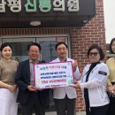 신통의원 이미지