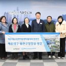 만나지역아동센터 이미지