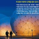 나라기술 이미지