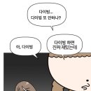 와투어
