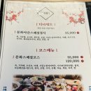 경기 광주 경안동 ‘문화횟집’ 방문기 – 야간 스페셜 정식으로 제대로 즐긴 해산물 한상!