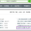 천연비누와 주방 세제 만들기 이미지