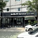 중곡점 기아오토큐 이미지