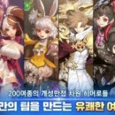 엘룬