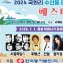 국화도 관광객 이미지