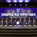 인하대역사 이미지