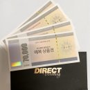 제이코퍼레이션 | W1. [웨딩 박람회 후기] 다이렉트 vs 제이웨딩 박람회 비교 (계약O)