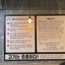 돈꽃삼겹살 이미지