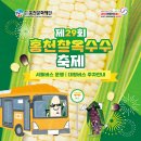 태학여내길 이미지