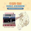 마일레오토서비스 마포점 티스토리