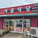 청하이스턴CC 이미지