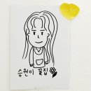 엘리브플레르 이미지