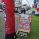 삼강약국 이미지