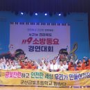 군산금빛초등학교 이미지