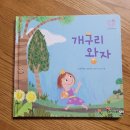 창의활동 가베놀이 이미지