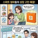 에코유익한약국 이미지