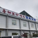 총체보리한우 이미지