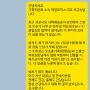 네스트파트너스 네이버블로그