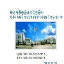 글로벌 현대차 세계최대 생산 북경제3공장 준공...초대박 수혜주 이미지