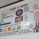 푸짐한산곰장어 이미지