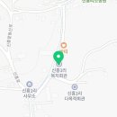 신흥1리 경로당 이미지