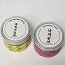 오늘도예쁘게 | 포항 죽도시장 젓갈 맛집 &#39;오늘도 포항항&#39; 내돈내산 후기