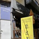 꿈꾸는양철로봇