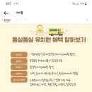 둥실둥실유치원 이미지