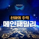 비아블셀비아 - 성남시 수정구 수정로154번길 13-8 | 신화그룹 셀비아인천DC 박미정DCO 박미정블루 비아블셀비아박미정 비아블박미정 비아블최성미 메인...
