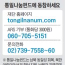 대덕2리 경로당 이미지