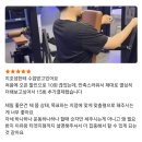 지호메디칼 | 안녕하세요, 베네짐 지호 트레이너 입니다!