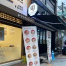 세븐일레븐 강대천하점 | [춘천 맛집] 효자동 / 강대후문 한국식 탄탄면 '탄탄면공방'