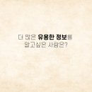 생활일본어 이미지