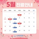 스마트한결치과 이미지