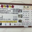 진오리가든