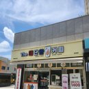 대단한커피&대단한탕후루운정 이미지