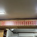춘천거구닭갈비 이미지