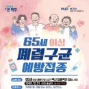 (주)파주정비서비스 이미지