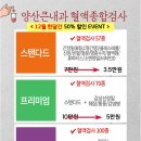 양산큰내과의원 이미지