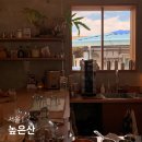 서울 뚝도시장 성수카페 높은산 인도식 짜이 밀크티 맛집