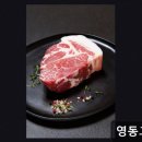 강남-132 | <강남 맛집 추천> 영동그집 신선한 생고기에 고소한 숯불향