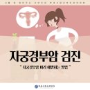 연세사랑산부인과의원 이미지