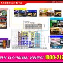 가양역 7번출구 이미지