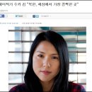 수키씨