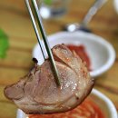 참숯불나라 이미지